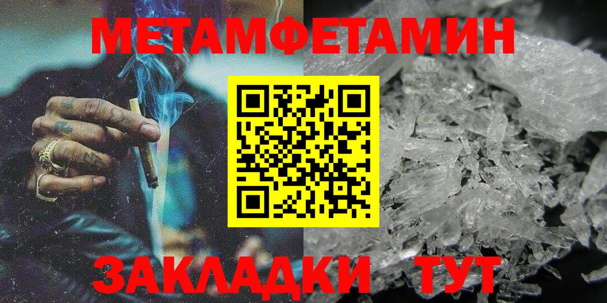 Тихорецк  дарк нет Telegram  Вход с VPN  АМФЕТАМИН Premium 