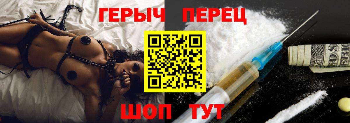 Тихорецк  ГАШИШ  ГАШИШ  Марихуана  Cocaine  Меф МЯУ МЯУ  Вход с VPN  МЕФ  