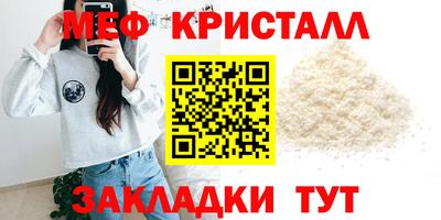 синтетический гашиш Нальчик