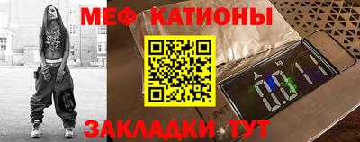 синтетический гашиш Нальчик