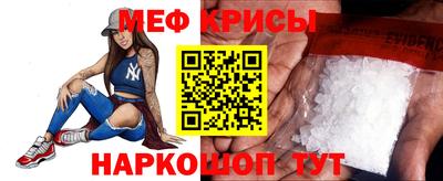 ешки Наро-Фоминск