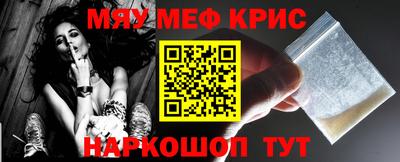 синтетический гашиш Нальчик