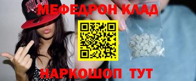 ешки Наро-Фоминск
