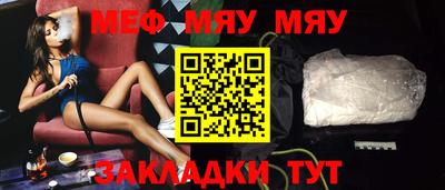 синтетический гашиш Нальчик