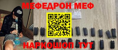 синтетический гашиш Нальчик