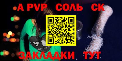 синтетический гашиш Нальчик