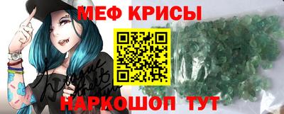 синтетический гашиш Нальчик