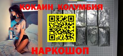 ешки Наро-Фоминск