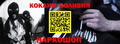 кокаин перу Нарткала