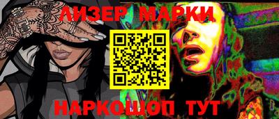 кокаин перу Нарткала