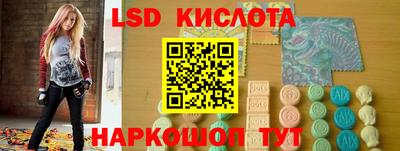 ешки Наро-Фоминск