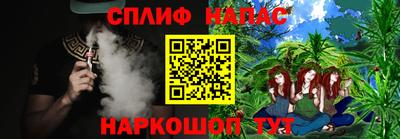 ешки Наро-Фоминск