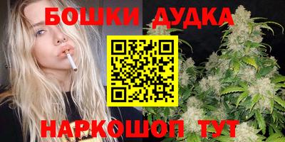 ешки Наро-Фоминск