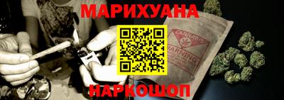 ешки Наро-Фоминск