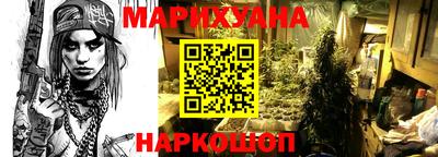 синтетический гашиш Нальчик