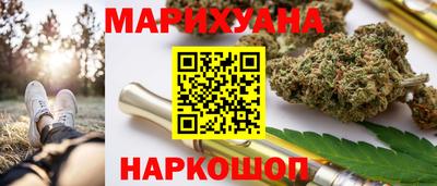 ешки Наро-Фоминск