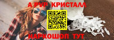 ешки Наро-Фоминск