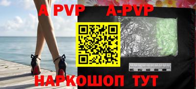 кокаин перу Нарткала
