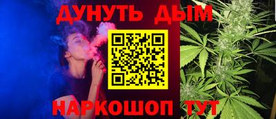 ешки Наро-Фоминск