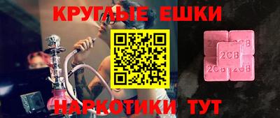 синтетический гашиш Нальчик