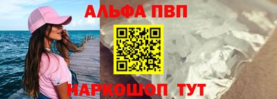 синтетический гашиш Нальчик