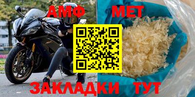 ешки Наро-Фоминск