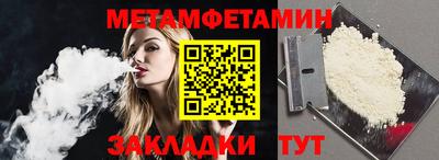синтетический гашиш Нальчик