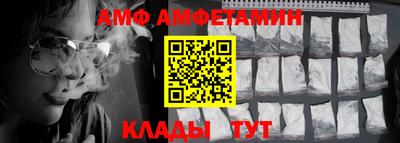 ешки Наро-Фоминск