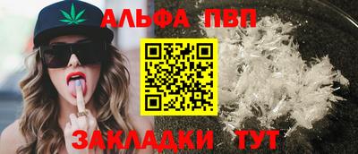 ешки Наро-Фоминск
