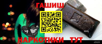 ешки Наро-Фоминск