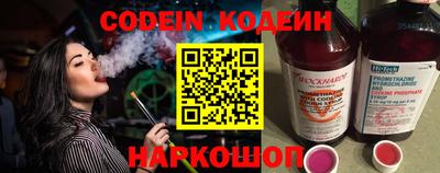 синтетический гашиш Нальчик