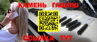 синтетический гашиш Нальчик
