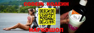 кокаин перу Нарткала