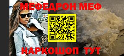 синтетический гашиш Нальчик