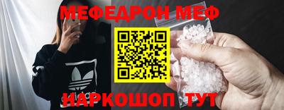 ешки Наро-Фоминск