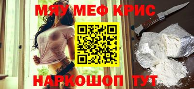 синтетический гашиш Нальчик
