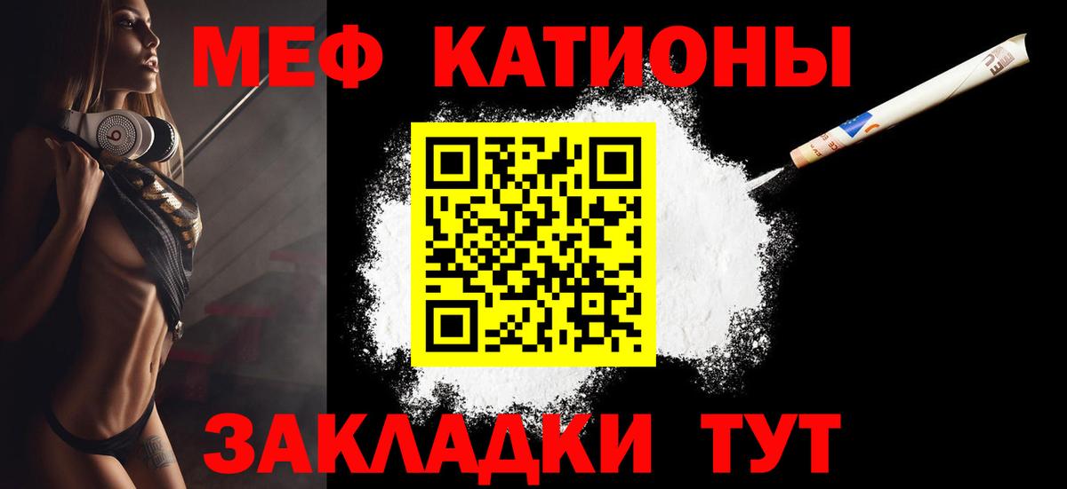 МЕФ мука Тихорецк