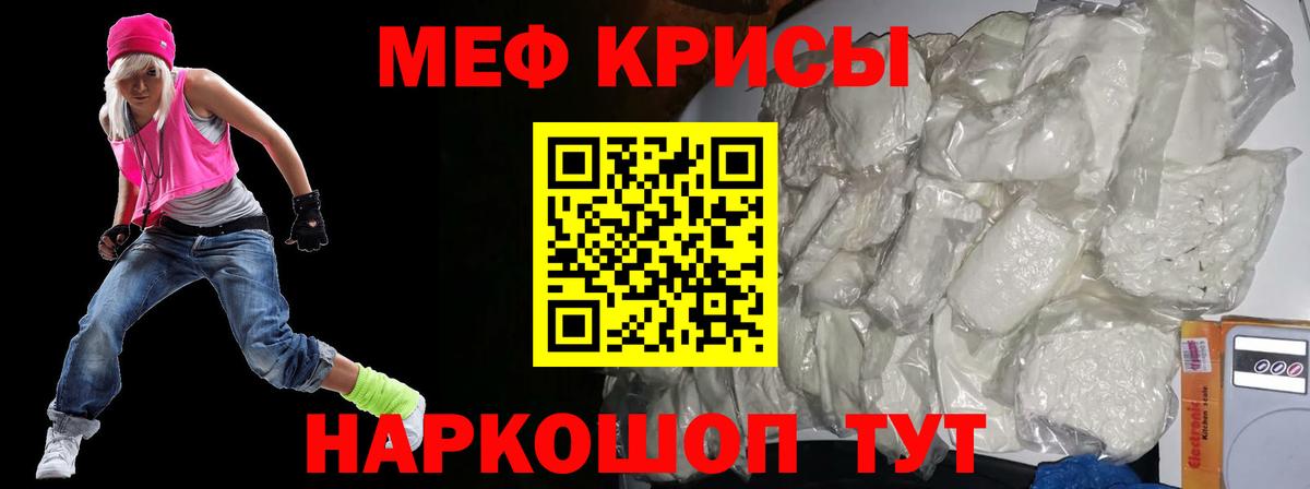 Тихорецк  МЕФ  Вход с VPN  МЕФ  МЯУ-МЯУ 4 MMC 