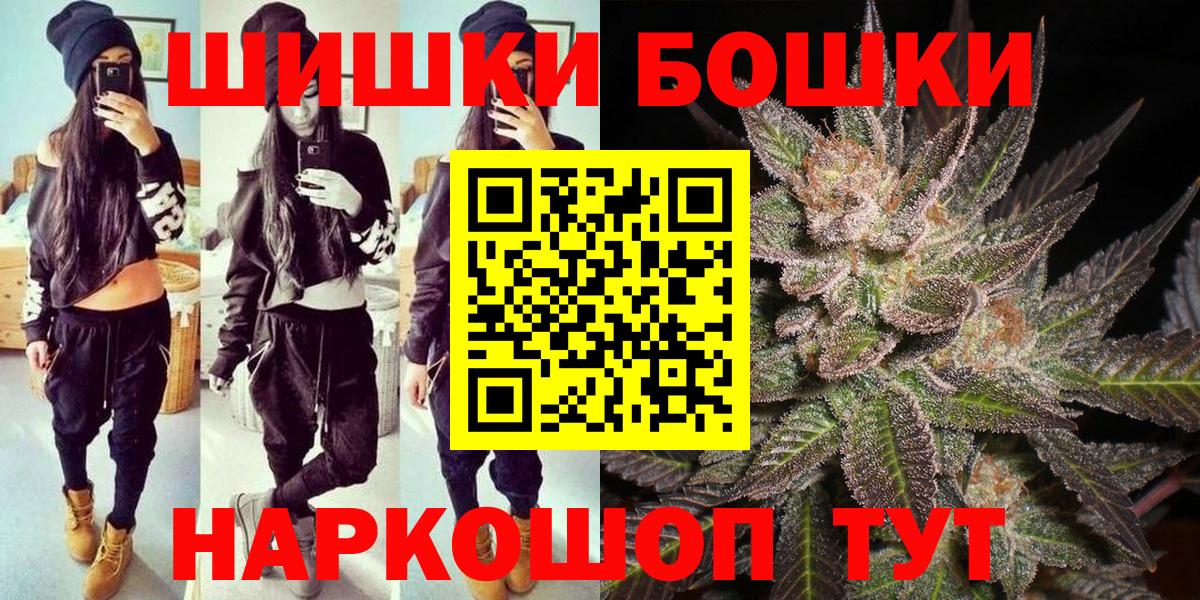 Тихорецк  Марихуана Bruce Banner  Бошки Шишки марихуана  Марихуана THC 21%  Вход с VPN 